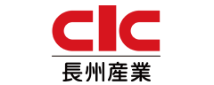 CIC長州産業